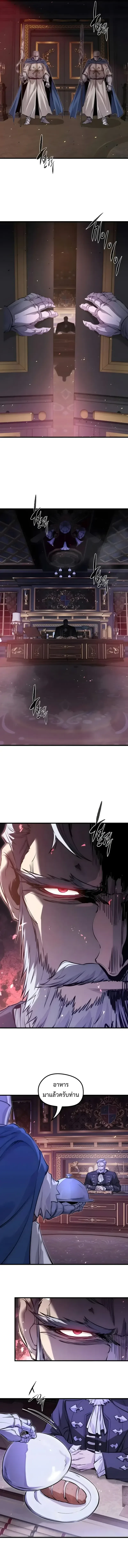 The Regressed Mercenary’s Machinations ตำนานราชาแห่งทหารรับจ้าง ตอนที่ 111 หน้า 18