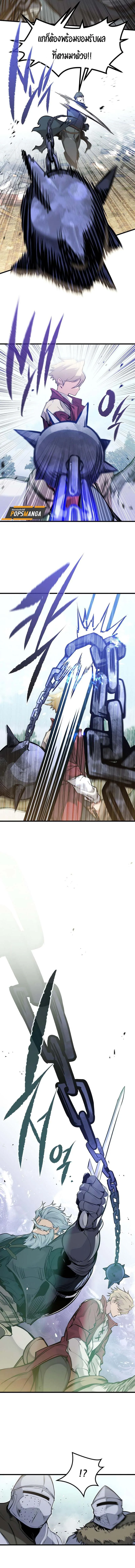 The Regressed Mercenary’s Machinations ตำนานราชาแห่งทหารรับจ้าง ตอนที่ 18 หน้า 2