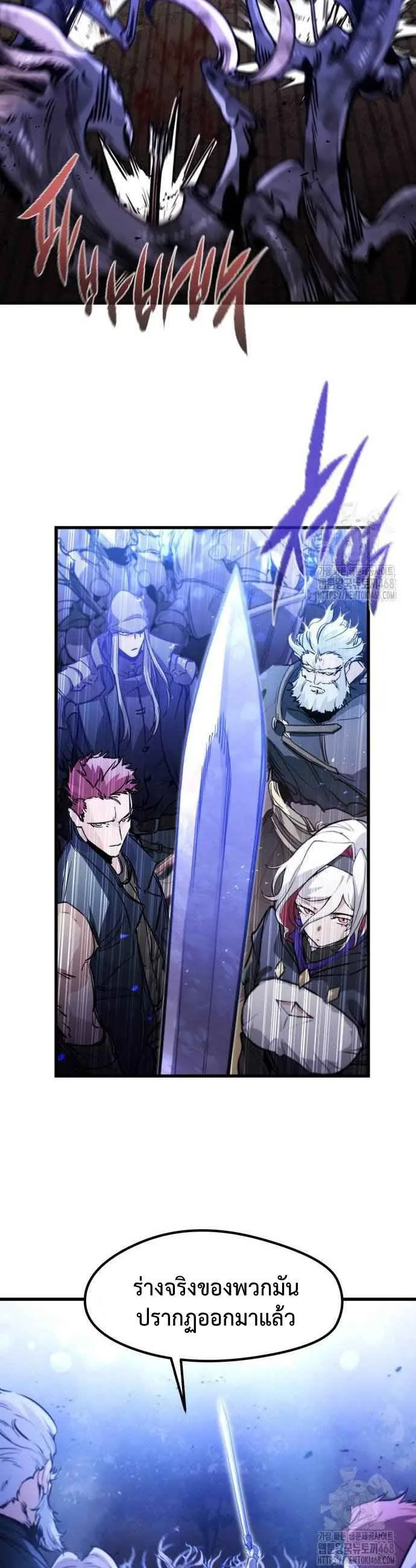 The Regressed Mercenary’s Machinations ตำนานราชาแห่งทหารรับจ้าง ตอนที่ 24 หน้า 40