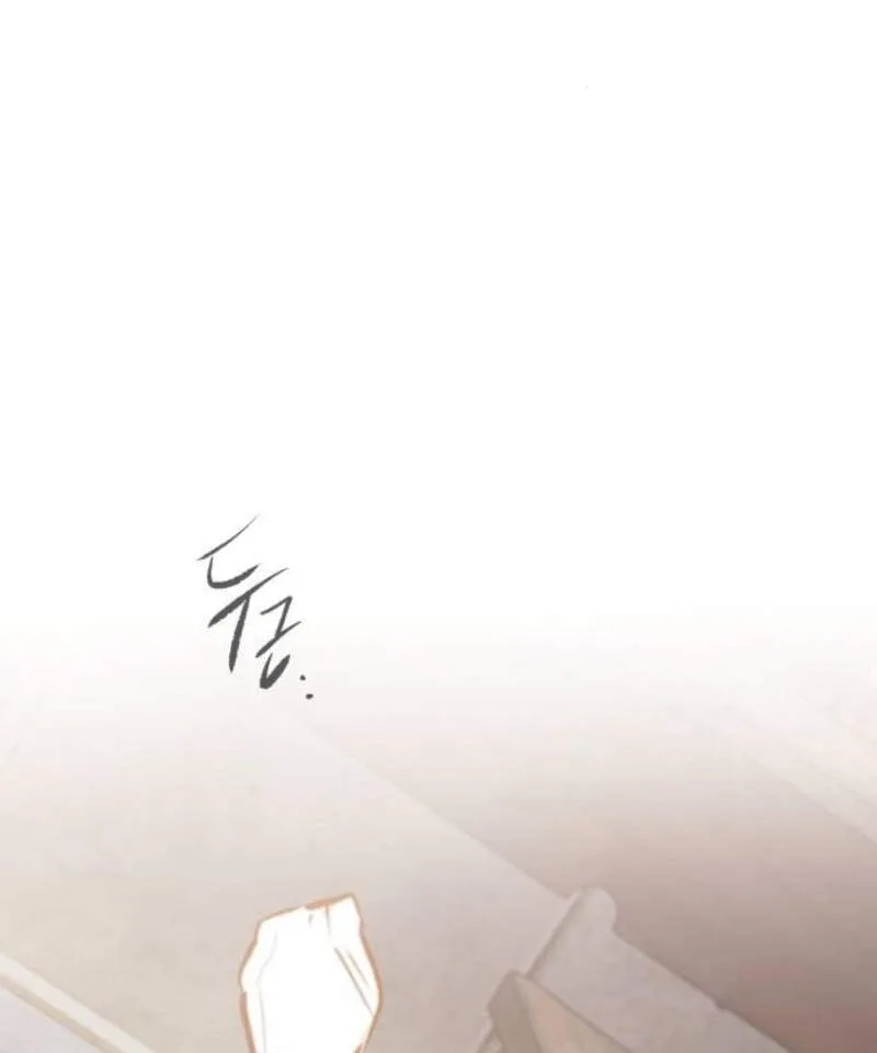 The Regressed Mercenary’s Machinations ตำนานราชาแห่งทหารรับจ้าง ตอนที่ 29 หน้า 55