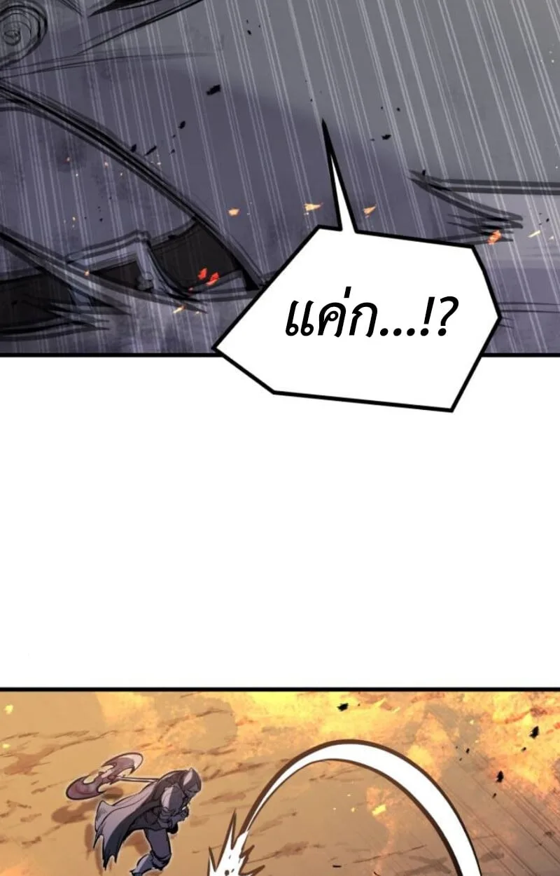 The Regressed Mercenary’s Machinations ตำนานราชาแห่งทหารรับจ้าง ตอนที่ 41 หน้า 102