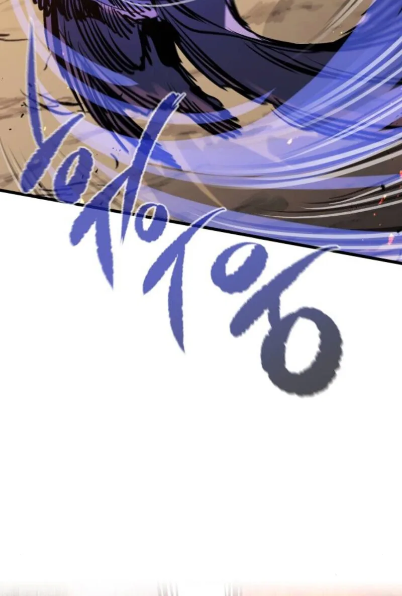 The Regressed Mercenary’s Machinations ตำนานราชาแห่งทหารรับจ้าง ตอนที่ 41 หน้า 130
