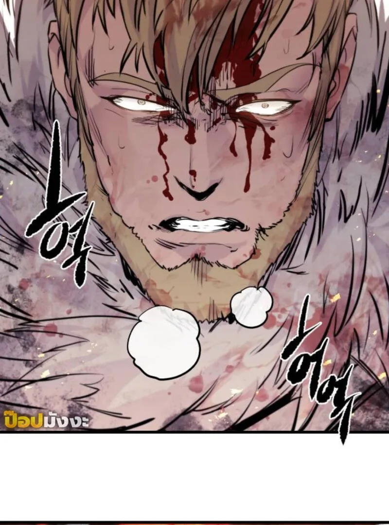 The Regressed Mercenary’s Machinations ตำนานราชาแห่งทหารรับจ้าง ตอนที่ 41 หน้า 145