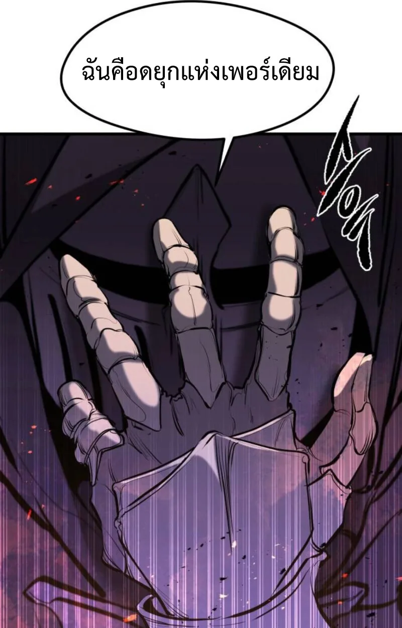 The Regressed Mercenary’s Machinations ตำนานราชาแห่งทหารรับจ้าง ตอนที่ 41 หน้า 154