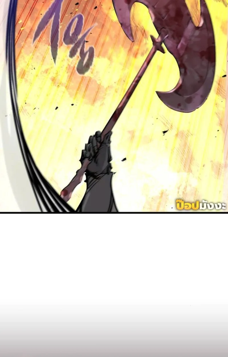 The Regressed Mercenary’s Machinations ตำนานราชาแห่งทหารรับจ้าง ตอนที่ 41 หน้า 81