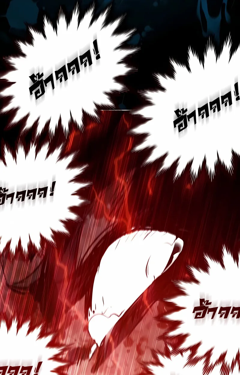 The Regressed Mercenary’s Machinations ตำนานราชาแห่งทหารรับจ้าง ตอนที่ 53 หน้า 64