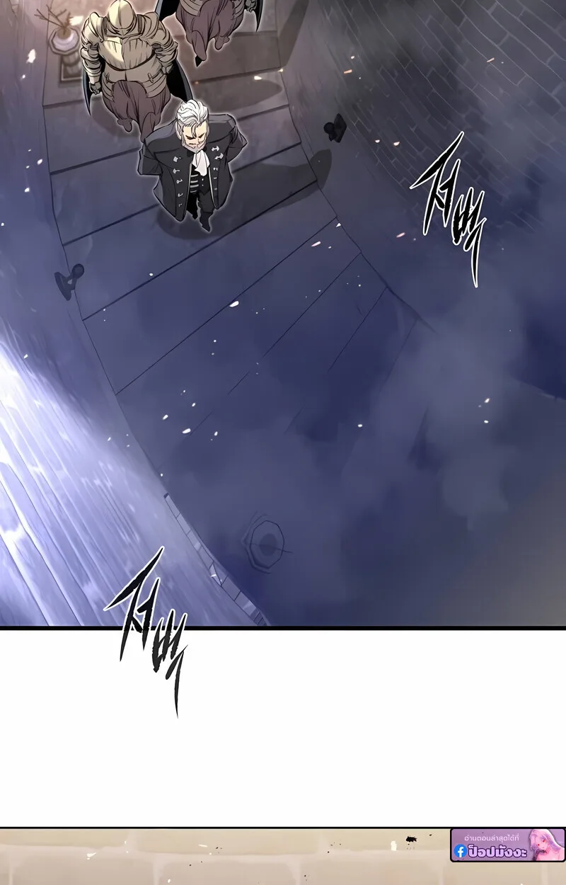 The Regressed Mercenary’s Machinations ตำนานราชาแห่งทหารรับจ้าง ตอนที่ 53 หน้า 84