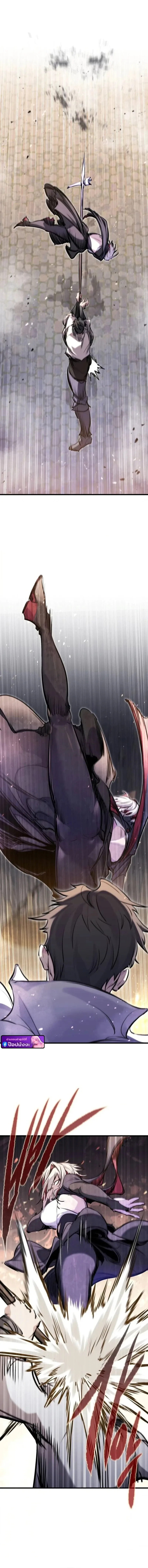 The Regressed Mercenary’s Machinations ตำนานราชาแห่งทหารรับจ้าง ตอนที่ 63 หน้า 7