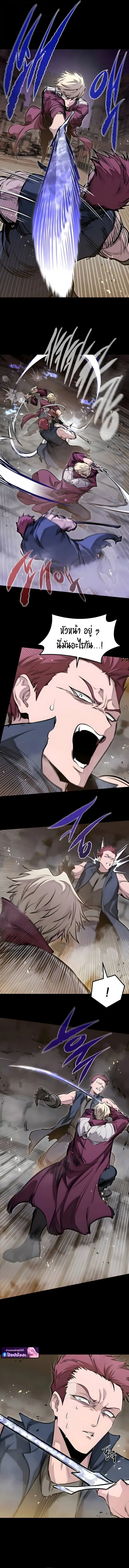 The Regressed Mercenary’s Machinations ตำนานราชาแห่งทหารรับจ้าง ตอนที่ 71 หน้า 10