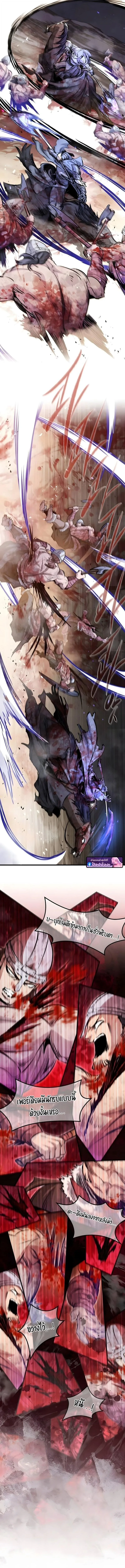 The Regressed Mercenary’s Machinations ตำนานราชาแห่งทหารรับจ้าง ตอนที่ 72 หน้า 7