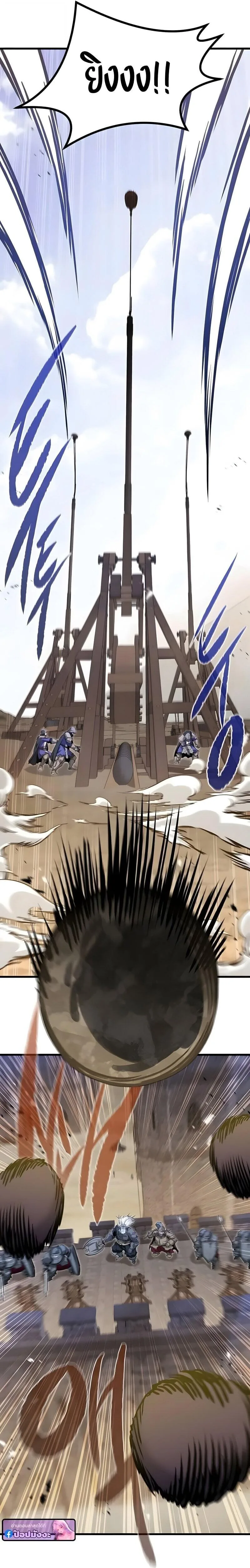 The Regressed Mercenary’s Machinations ตำนานราชาแห่งทหารรับจ้าง ตอนที่ 74 หน้า 11