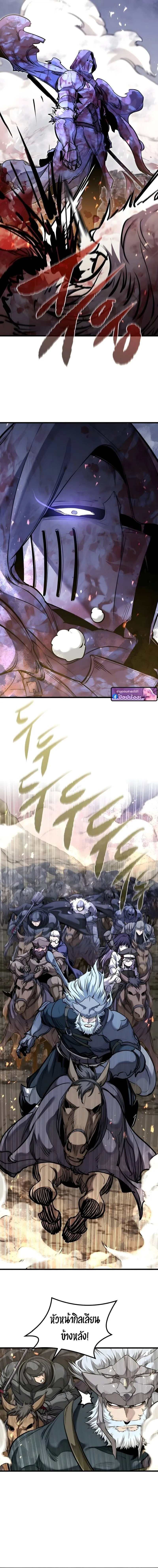 The Regressed Mercenary’s Machinations ตำนานราชาแห่งทหารรับจ้าง ตอนที่ 77 หน้า 9