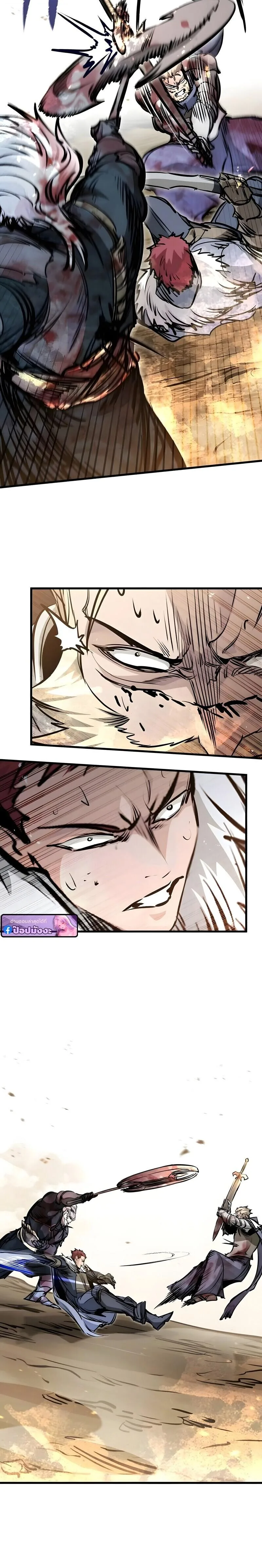 The Regressed Mercenary’s Machinations ตำนานราชาแห่งทหารรับจ้าง ตอนที่ 79 หน้า 26