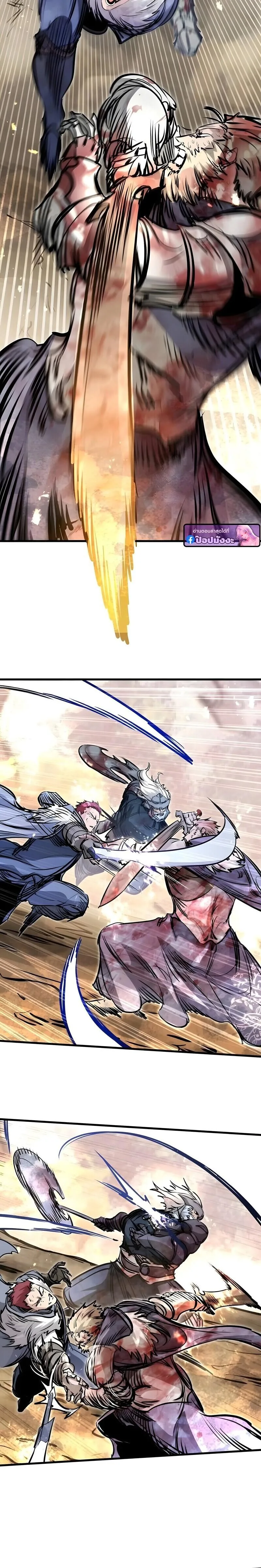 The Regressed Mercenary’s Machinations ตำนานราชาแห่งทหารรับจ้าง ตอนที่ 79 หน้า 30