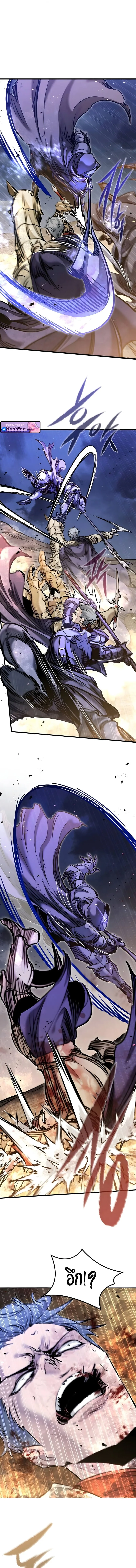 The Regressed Mercenary’s Machinations ตำนานราชาแห่งทหารรับจ้าง ตอนที่ 80 หน้า 15