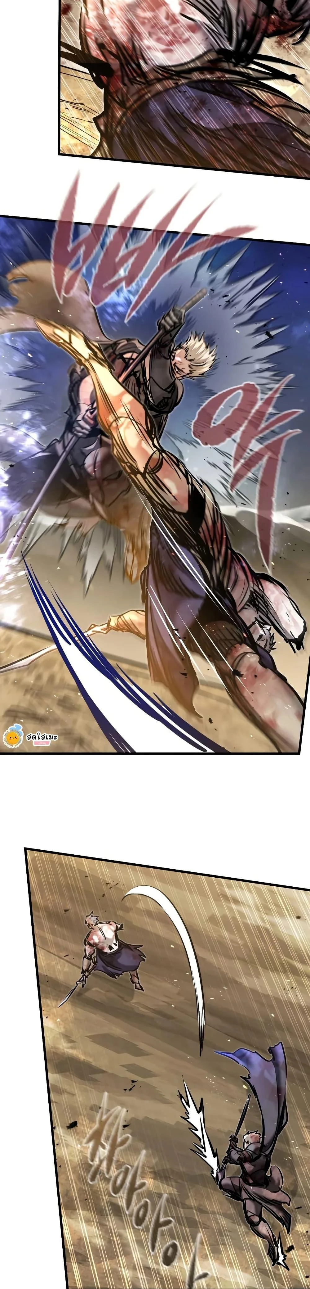 The Regressed Mercenary’s Machinations ตำนานราชาแห่งทหารรับจ้าง ตอนที่ 82 หน้า 15