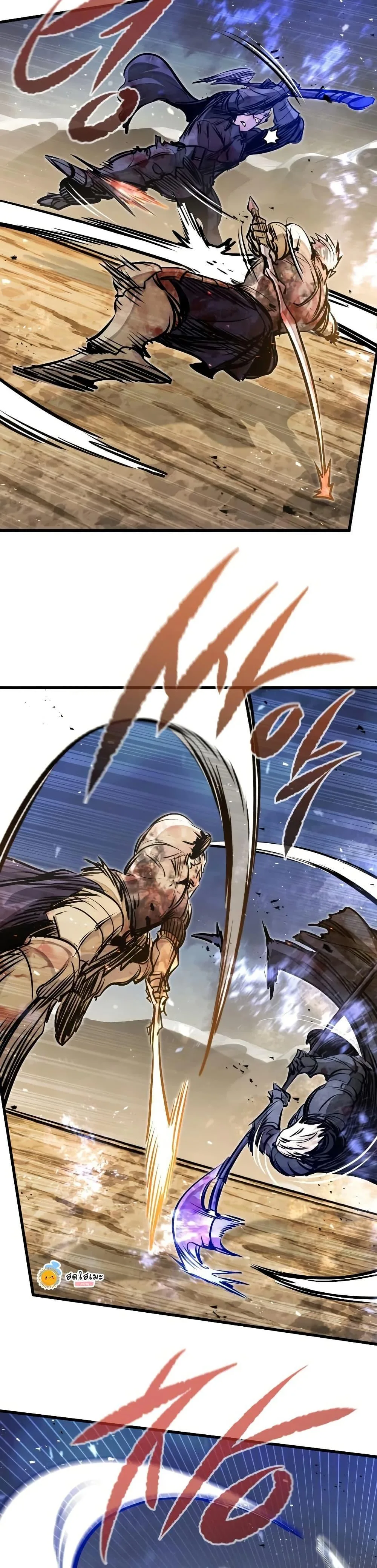 The Regressed Mercenary’s Machinations ตำนานราชาแห่งทหารรับจ้าง ตอนที่ 82 หน้า 19