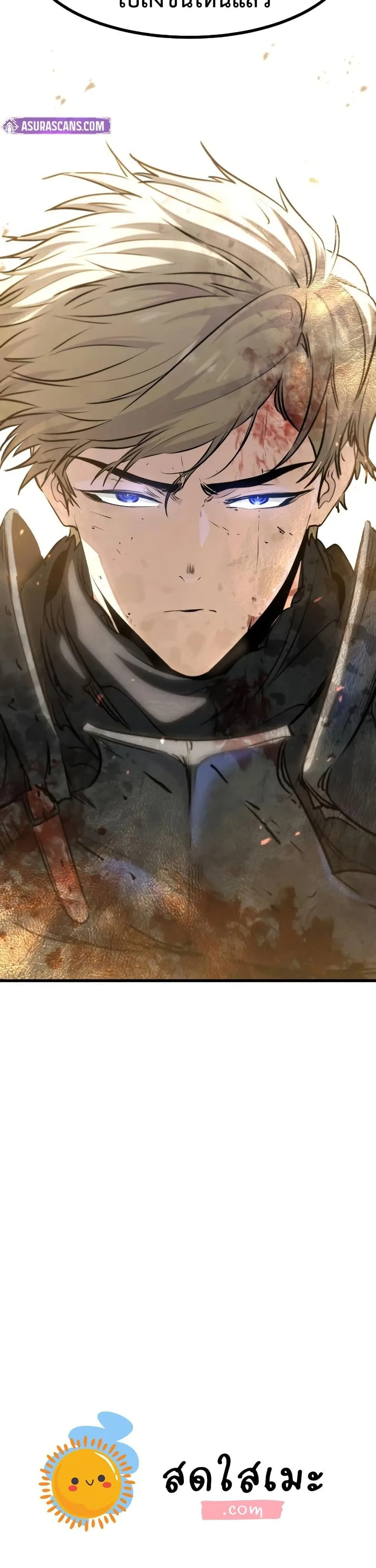 The Regressed Mercenary’s Machinations ตำนานราชาแห่งทหารรับจ้าง ตอนที่ 82 หน้า 50
