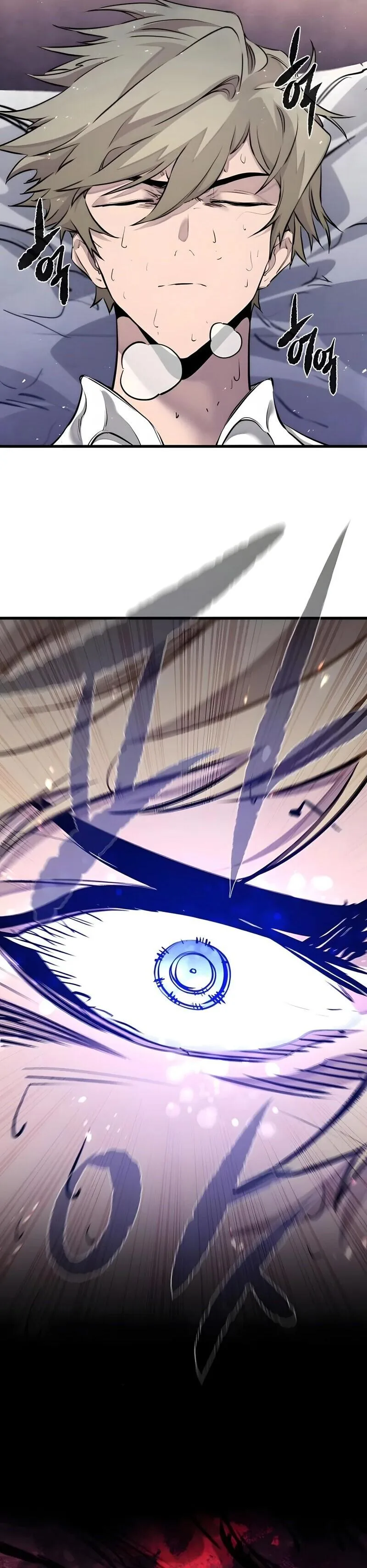 The Regressed Mercenary’s Machinations ตำนานราชาแห่งทหารรับจ้าง ตอนที่ 84 หน้า 2