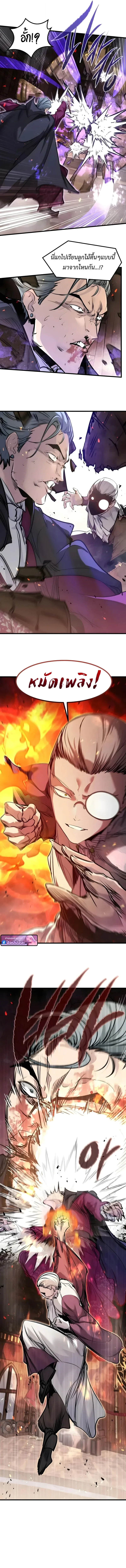 The Regressed Mercenary’s Machinations ตำนานราชาแห่งทหารรับจ้าง ตอนที่ 92 หน้า 14