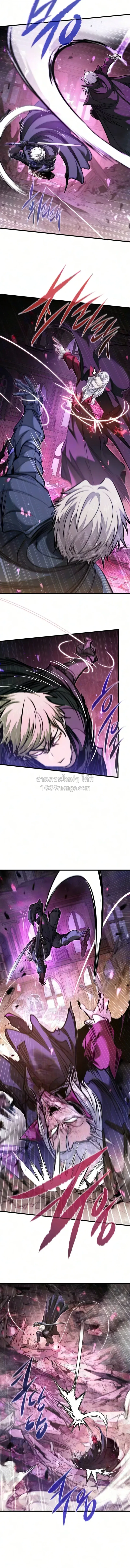 The Regressed Mercenary’s Machinations ตำนานราชาแห่งทหารรับจ้าง ตอนที่ 94 หน้า 9