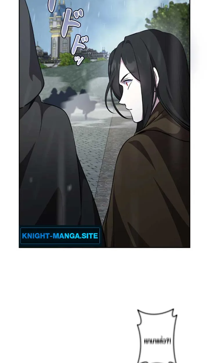 The Mighty Teacher Is a Roleplayer อาจารย์จอมปลอมผู้บังเอิญไร้เทียมทาน ตอนที่ 11 หน้า 71