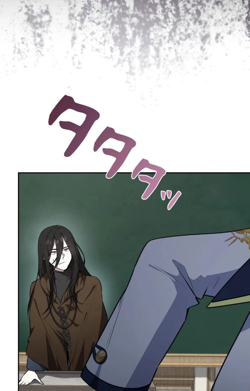 The Mighty Teacher Is a Roleplayer อาจารย์จอมปลอมผู้บังเอิญไร้เทียมทาน ตอนที่ 12 หน้า 46