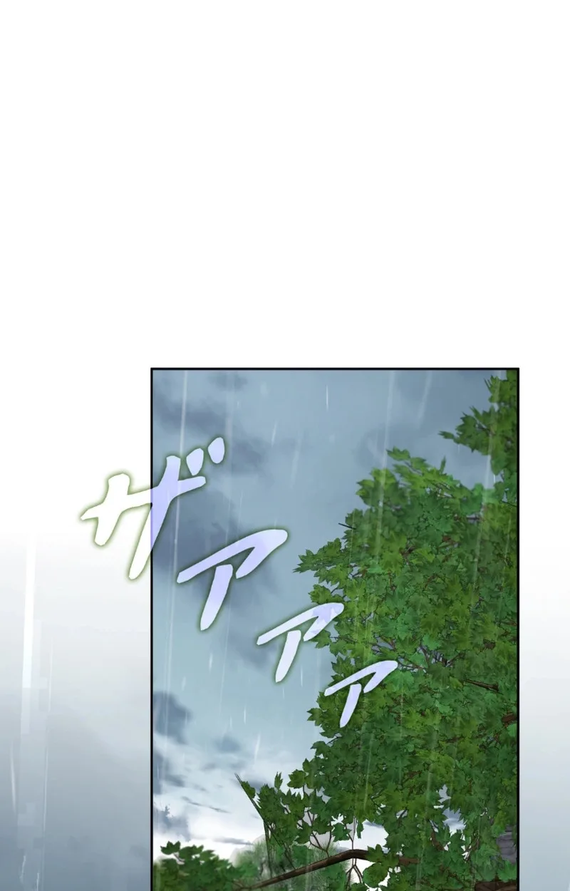 The Mighty Teacher Is a Roleplayer อาจารย์จอมปลอมผู้บังเอิญไร้เทียมทาน ตอนที่ 13 หน้า 46