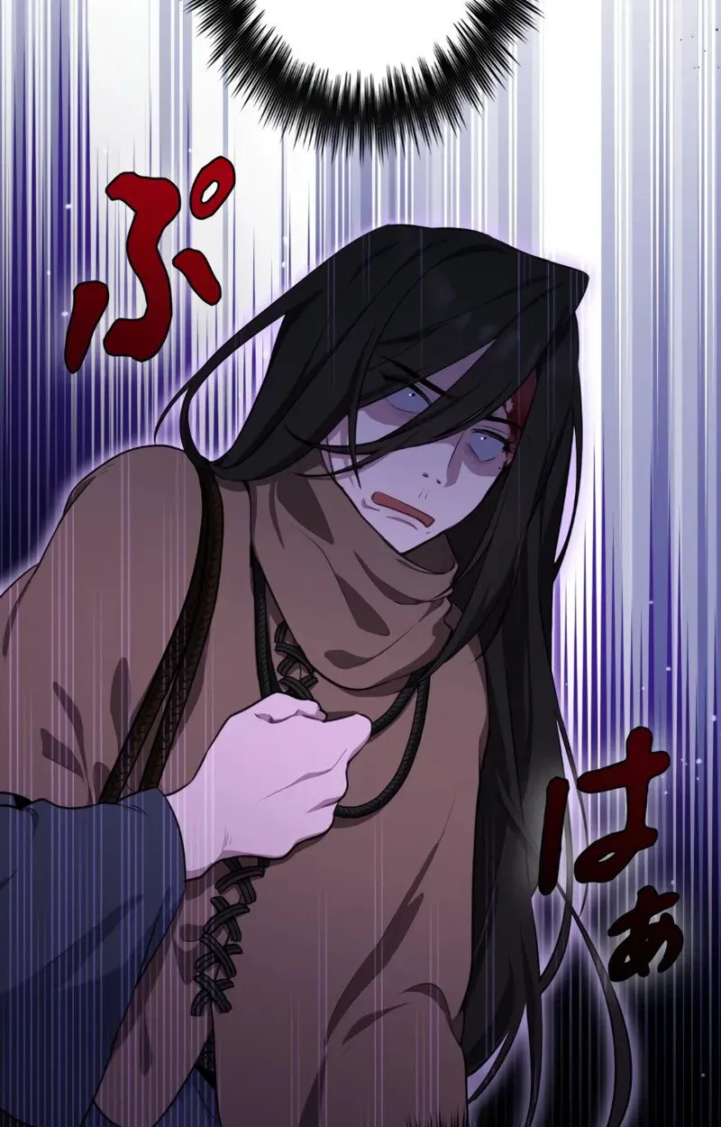 The Mighty Teacher Is a Roleplayer อาจารย์จอมปลอมผู้บังเอิญไร้เทียมทาน ตอนที่ 2 หน้า 5