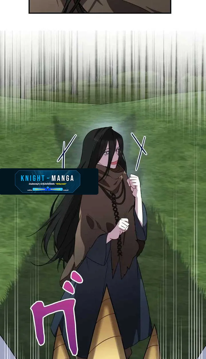 The Mighty Teacher Is a Roleplayer อาจารย์จอมปลอมผู้บังเอิญไร้เทียมทาน ตอนที่ 4 หน้า 37