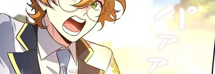 The Mighty Teacher Is a Roleplayer อาจารย์จอมปลอมผู้บังเอิญไร้เทียมทาน ตอนที่ 4 หน้า 58