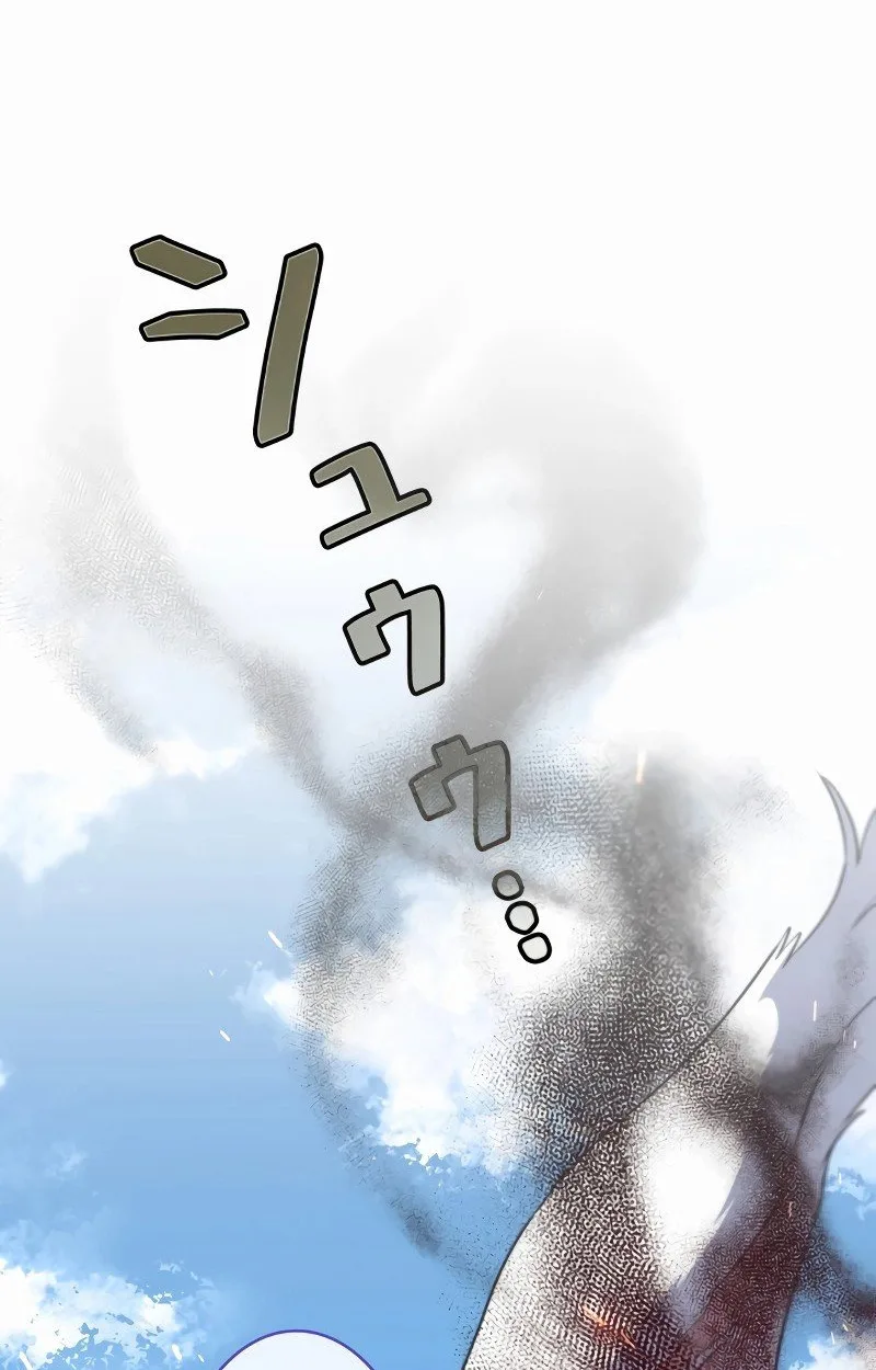 The Mighty Teacher Is a Roleplayer อาจารย์จอมปลอมผู้บังเอิญไร้เทียมทาน ตอนที่ 5 หน้า 4