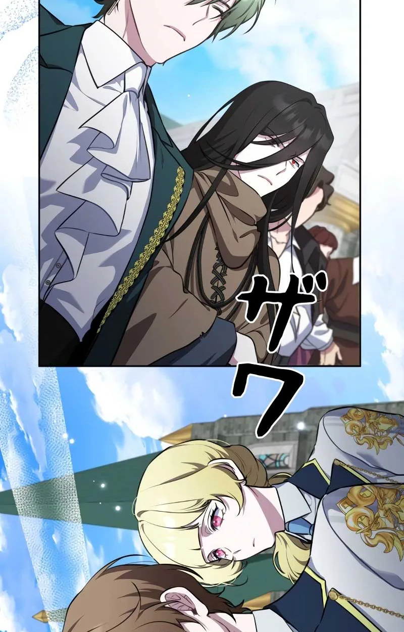The Mighty Teacher Is a Roleplayer อาจารย์จอมปลอมผู้บังเอิญไร้เทียมทาน ตอนที่ 7 หน้า 18