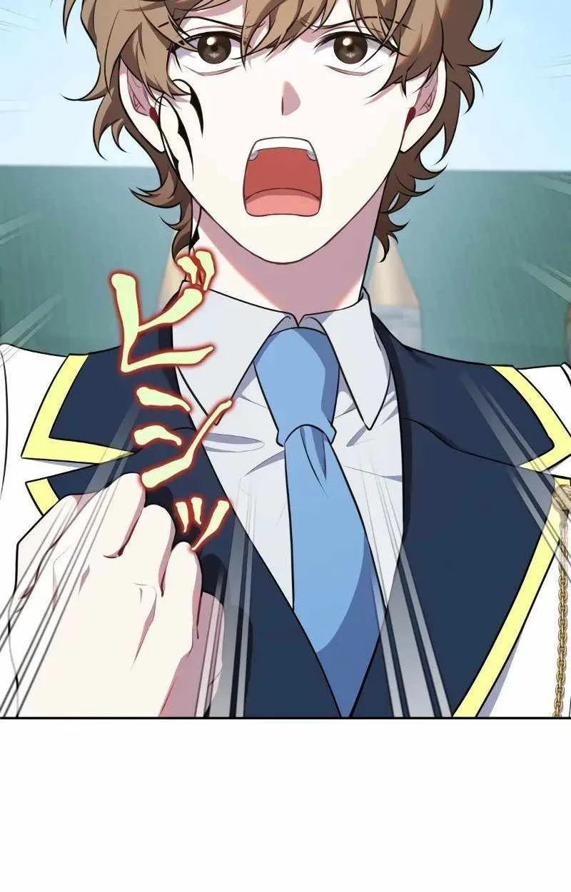 The Mighty Teacher Is a Roleplayer อาจารย์จอมปลอมผู้บังเอิญไร้เทียมทาน ตอนที่ 8 หน้า 21