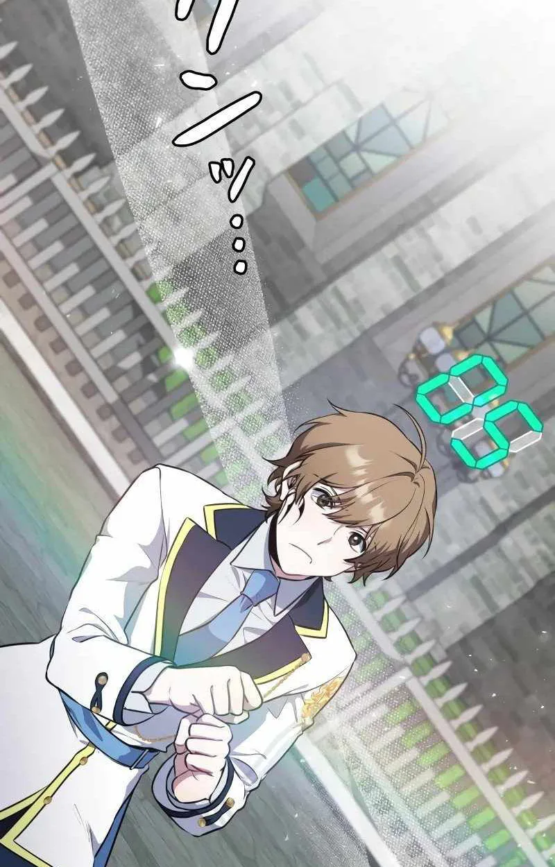 The Mighty Teacher Is a Roleplayer อาจารย์จอมปลอมผู้บังเอิญไร้เทียมทาน ตอนที่ 8 หน้า 25