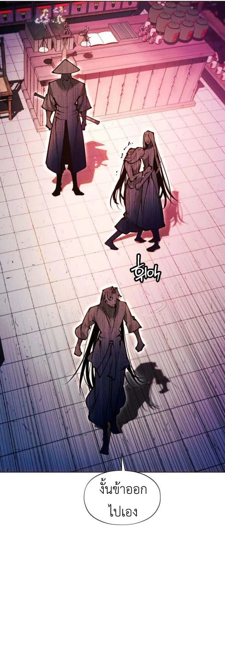 A Modern Man Who Got Transmigrated Into the Murim World ชายจากยุคสมัยใหม่ผู้เข้ามาอยู่ในยุคมูริม ตอนที่ 148 หน้า 2