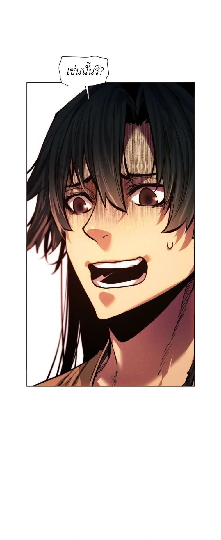 A Modern Man Who Got Transmigrated Into the Murim World ชายจากยุคสมัยใหม่ผู้เข้ามาอยู่ในยุคมูริม ตอนที่ 149 หน้า 2