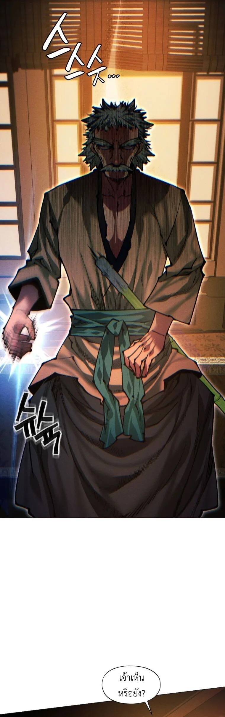 A Modern Man Who Got Transmigrated Into the Murim World ชายจากยุคสมัยใหม่ผู้เข้ามาอยู่ในยุคมูริม ตอนที่ 149 หน้า 30