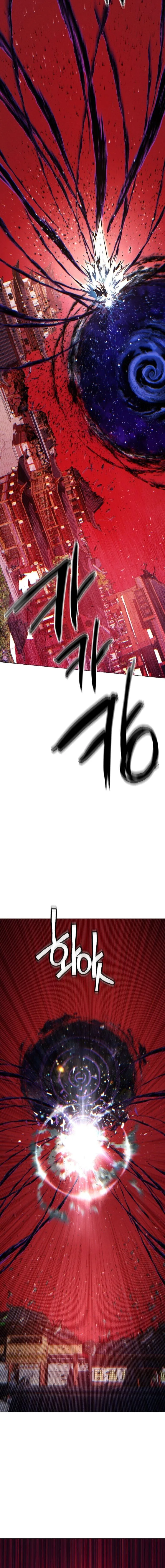 A Modern Man Who Got Transmigrated Into the Murim World ชายจากยุคสมัยใหม่ผู้เข้ามาอยู่ในยุคมูริม ตอนที่ 164 หน้า 21