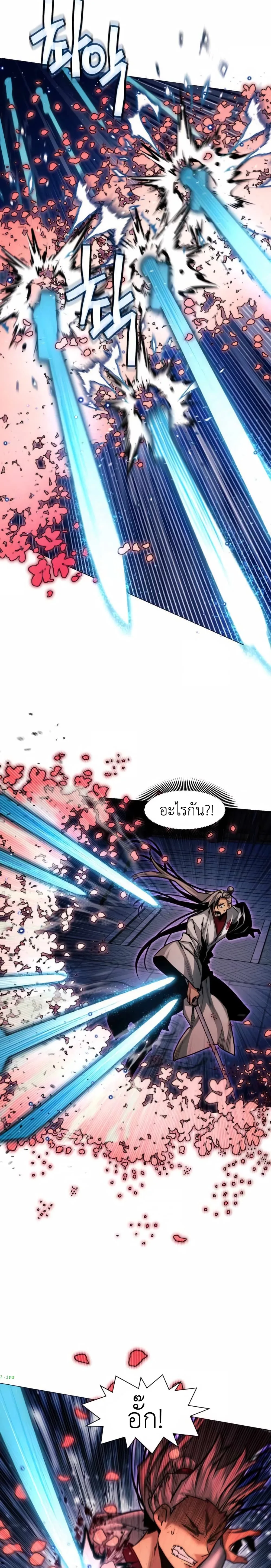 A Modern Man Who Got Transmigrated Into the Murim World ชายจากยุคสมัยใหม่ผู้เข้ามาอยู่ในยุคมูริม ตอนที่ 22 หน้า 7