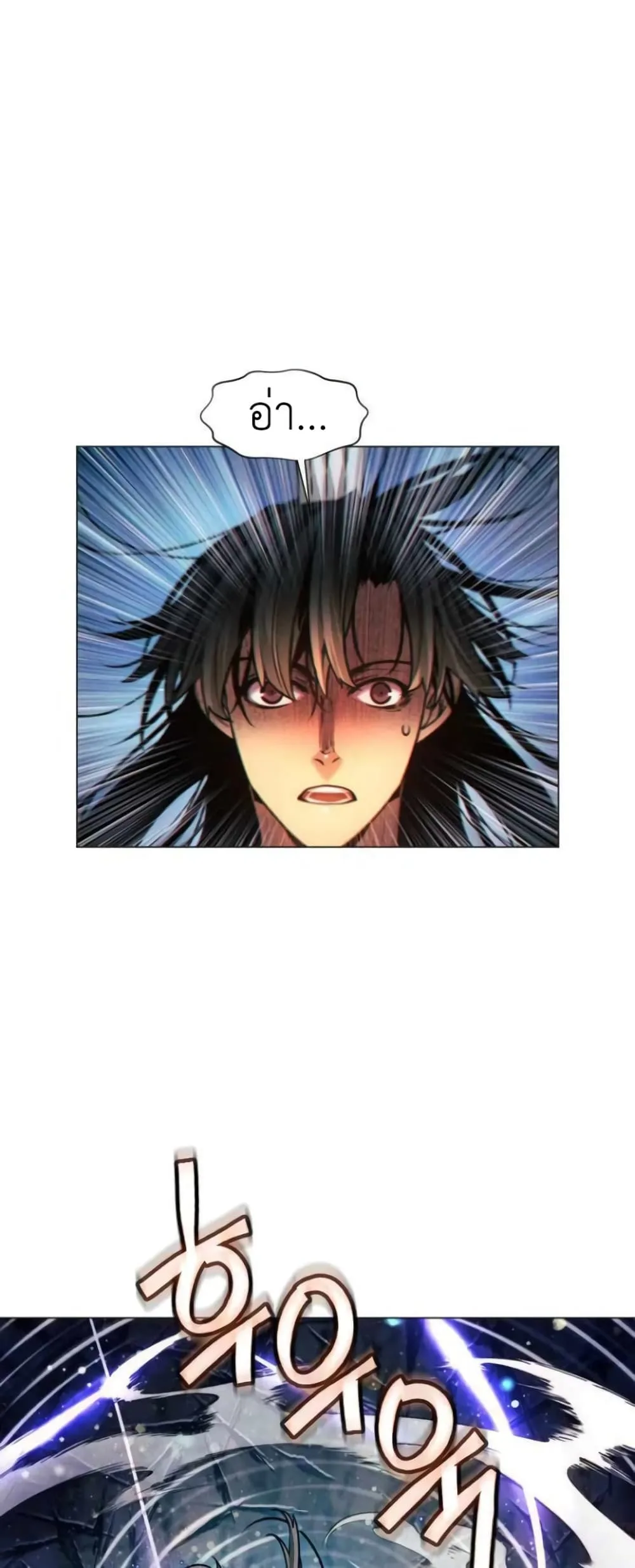 A Modern Man Who Got Transmigrated Into the Murim World ชายจากยุคสมัยใหม่ผู้เข้ามาอยู่ในยุคมูริม ตอนที่ 26 หน้า 47