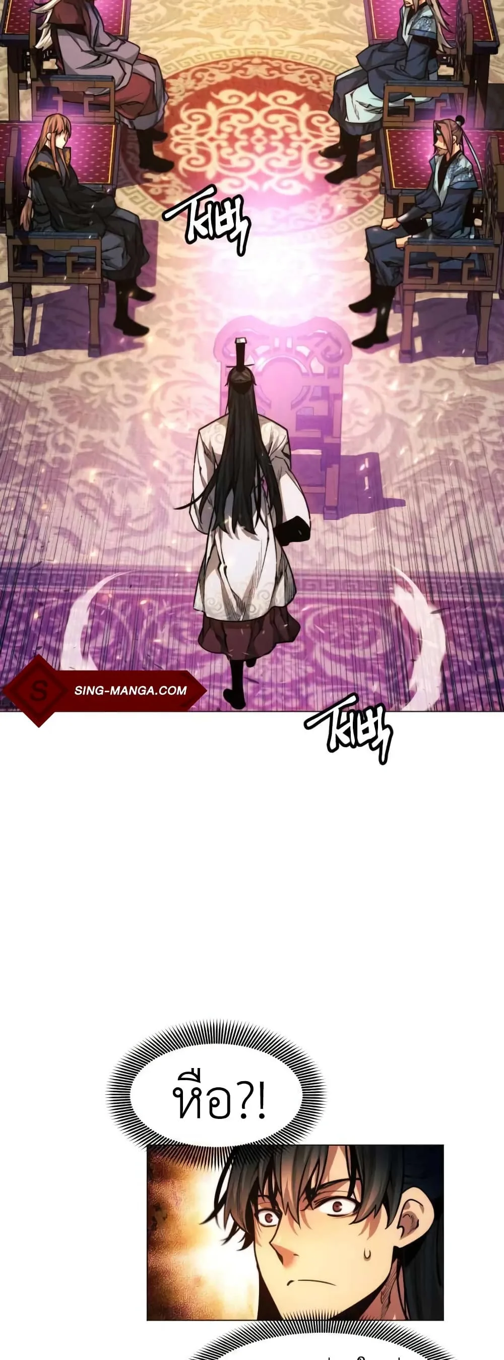 A Modern Man Who Got Transmigrated Into the Murim World ชายจากยุคสมัยใหม่ผู้เข้ามาอยู่ในยุคมูริม ตอนที่ 29 หน้า 15
