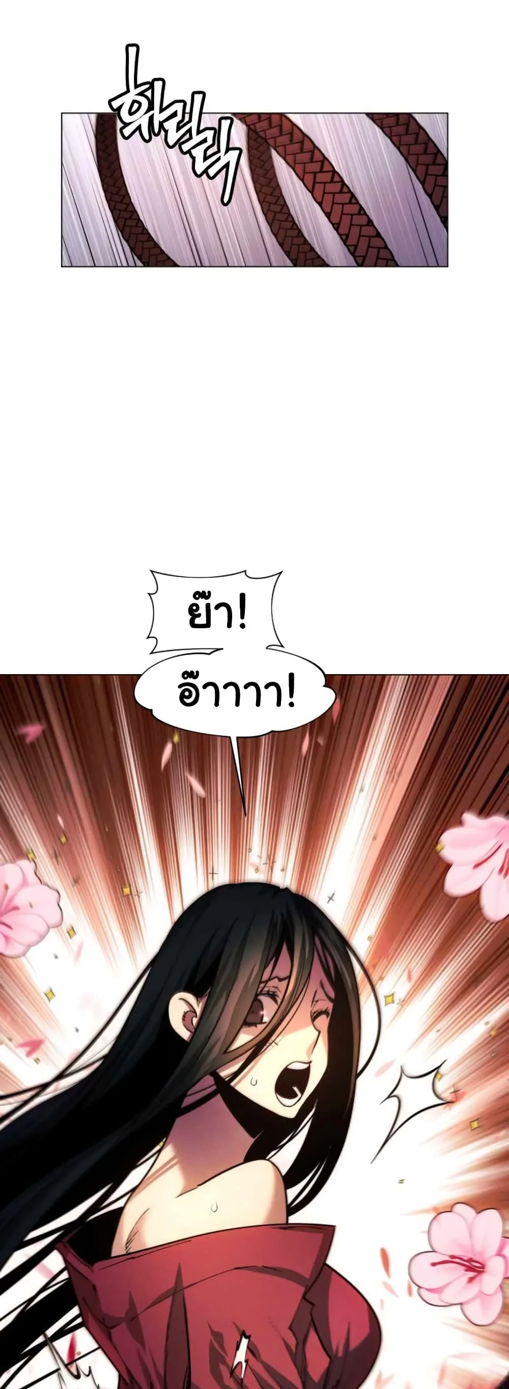 A Modern Man Who Got Transmigrated Into the Murim World ชายจากยุคสมัยใหม่ผู้เข้ามาอยู่ในยุคมูริม ตอนที่ 37 หน้า 62