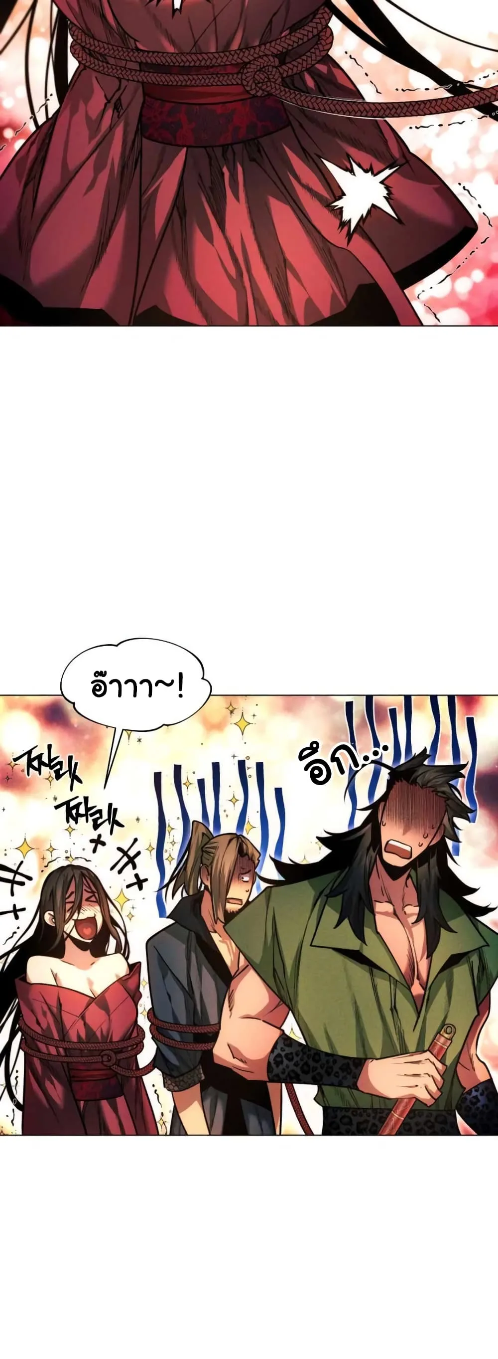 A Modern Man Who Got Transmigrated Into the Murim World ชายจากยุคสมัยใหม่ผู้เข้ามาอยู่ในยุคมูริม ตอนที่ 37 หน้า 65