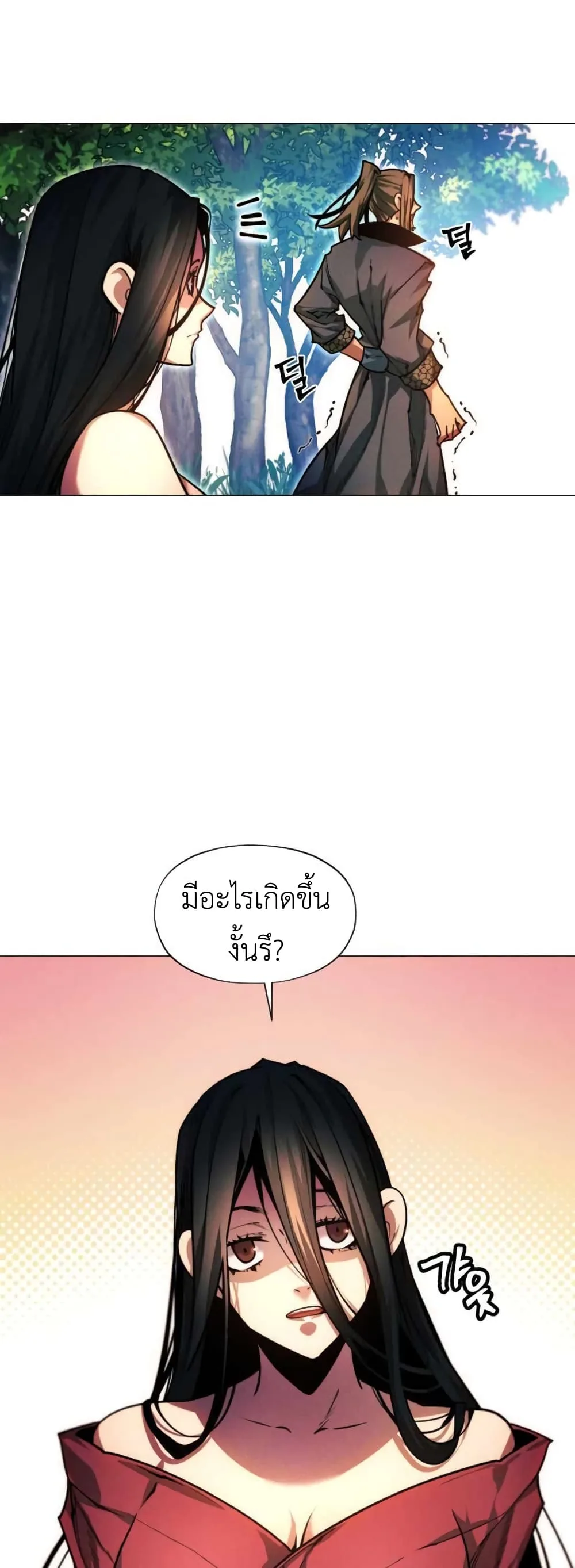 A Modern Man Who Got Transmigrated Into the Murim World ชายจากยุคสมัยใหม่ผู้เข้ามาอยู่ในยุคมูริม ตอนที่ 37 หน้า 8