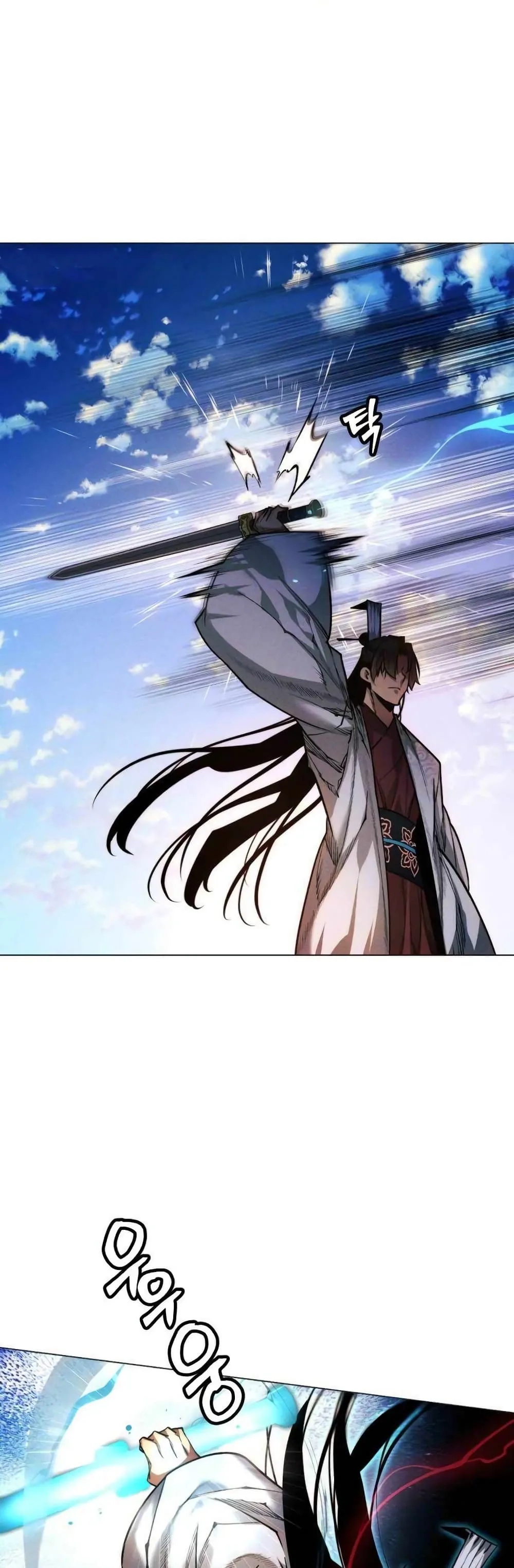 A Modern Man Who Got Transmigrated Into the Murim World ชายจากยุคสมัยใหม่ผู้เข้ามาอยู่ในยุคมูริม ตอนที่ 38 หน้า 19