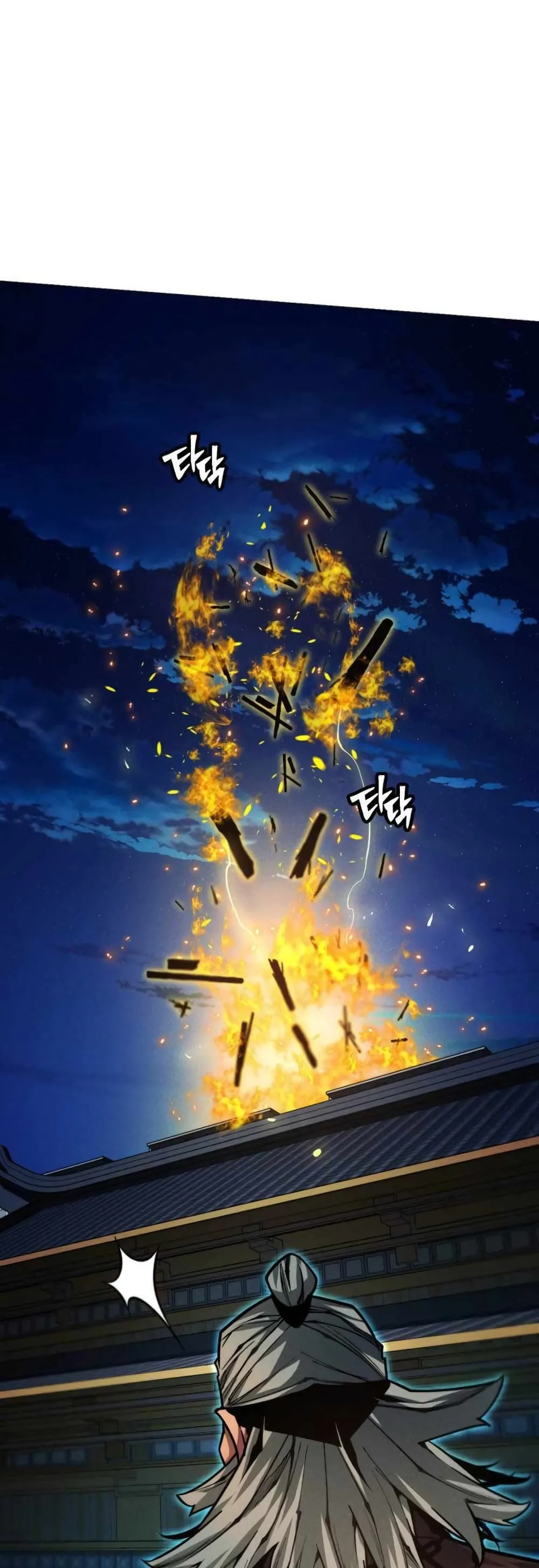 A Modern Man Who Got Transmigrated Into the Murim World ชายจากยุคสมัยใหม่ผู้เข้ามาอยู่ในยุคมูริม ตอนที่ 39 หน้า 11