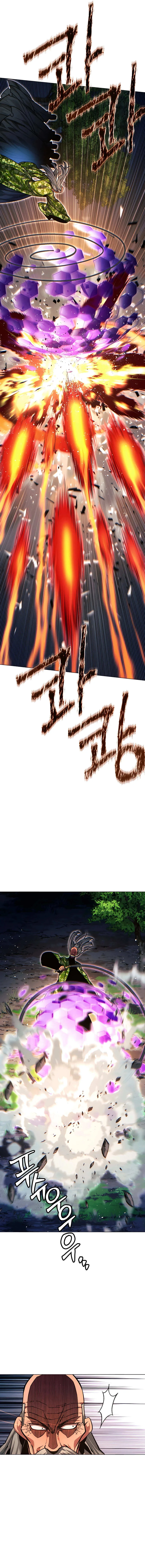 A Modern Man Who Got Transmigrated Into the Murim World ชายจากยุคสมัยใหม่ผู้เข้ามาอยู่ในยุคมูริม ตอนที่ 78 หน้า 7