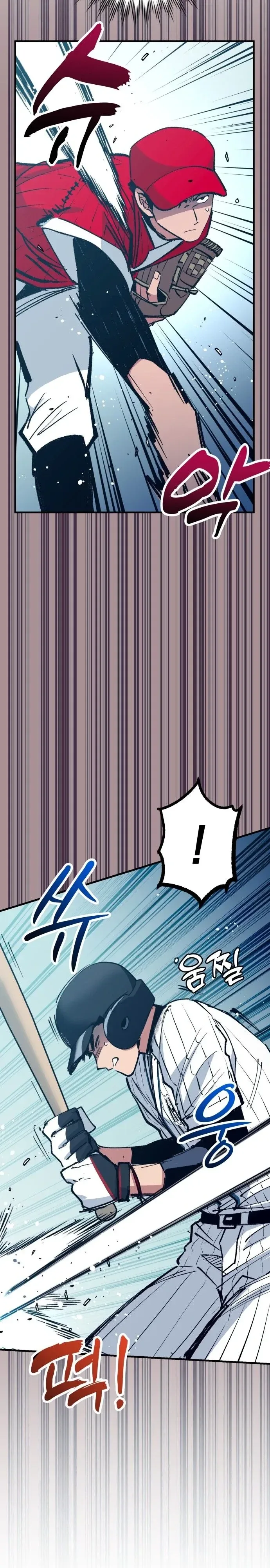 Monster Genius Players Really Like Me เหล่าอัจฉริยะตัวท็อปดันมาชอบฉันซะงั้น ตอนที่ 38 หน้า 27
