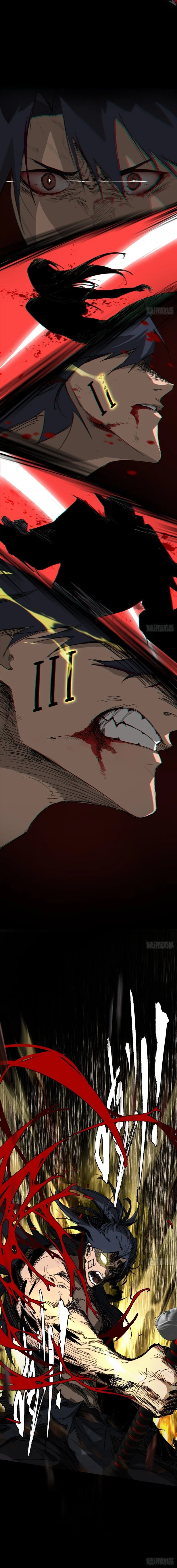 Mountains of Corpses and Seas of Blood ภูเขาศพทะเลเลือด: การกลับมาของวีรบุรุษ ตอนที่ 1 หน้า 13